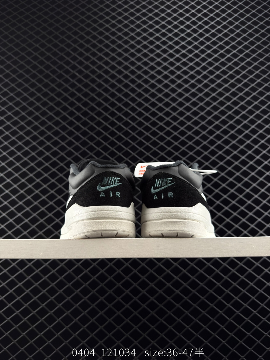 Nike Air Jordan Stadium 90